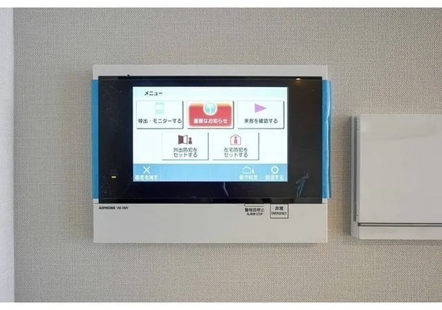 Due Fuchu I - Interior - ["Electronic device", "Technology", "Electronics"]