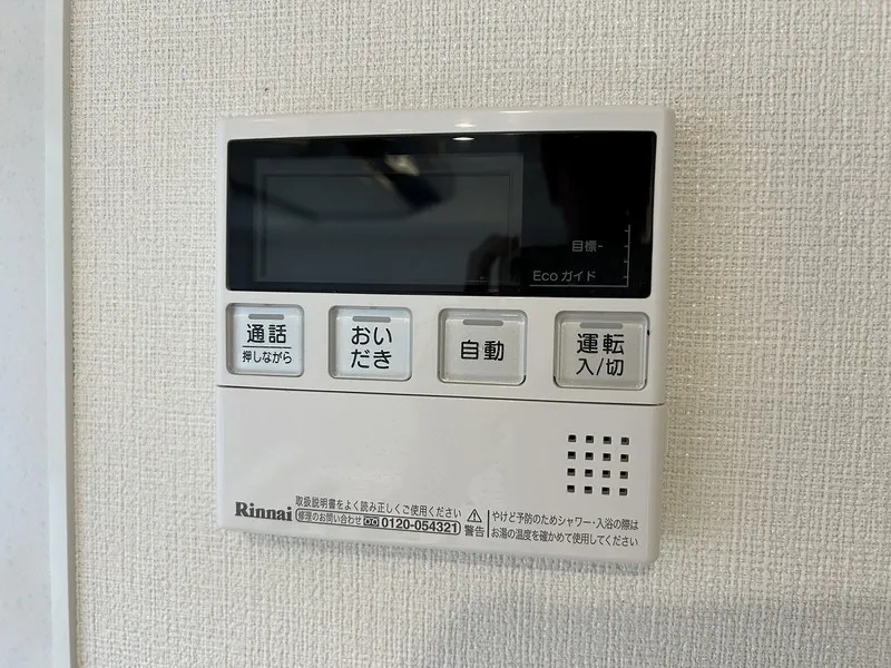 Gran Casa Ueno Iriya - Interior - ["Electronic device", "Technology", "Machine"]