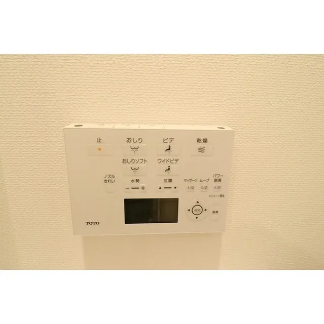 Nanpeidai HillTop House - Interior - ["Beige", "Electronics", "Thermostat"]
