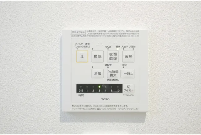LeFont Progre Reno Ginza EAST - Interior - []