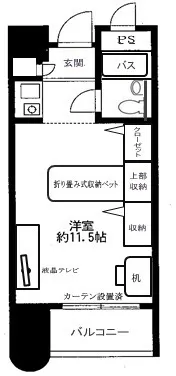 Maison Otsuka - Floor Plan - []