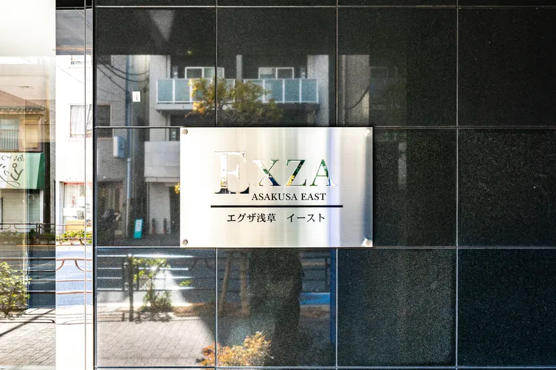 EXA Asakusa East - Other - ["Commercial building", "Glass", "Headquarters"]
