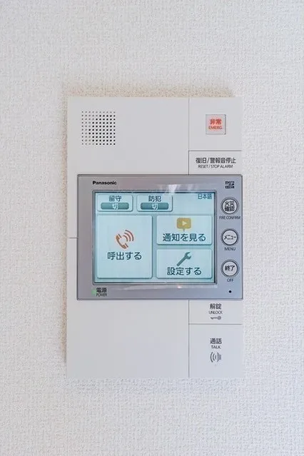 LaSante Bunkyo Sendagi - Interior - ["Sleeve", "Rectangle", "Font"]