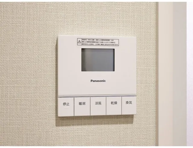 Comforia Liv Nishioshima SOUTH - Interior - ["Electronic device", "Technology", "Office supplies"]