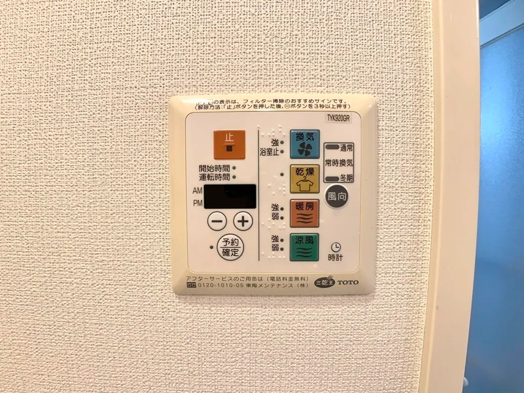 KDX Residence Oyama - Interior - ["Technology", "Machine", "Electronics"]