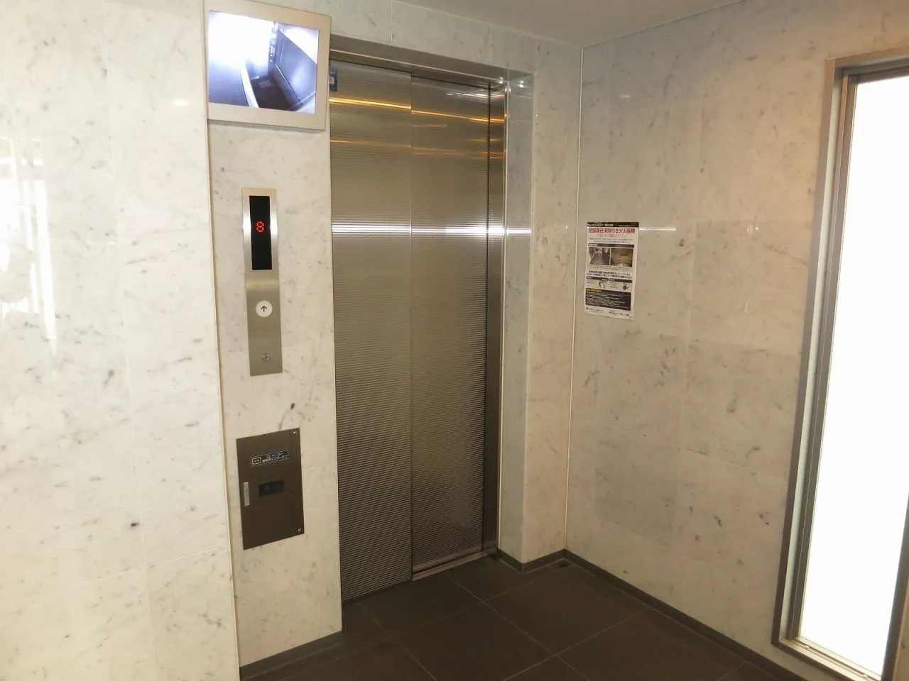 Prime Urban Sumiyoshi II - Interior - ["Fixture", "Flooring", "Gas"]