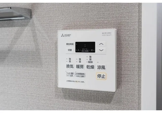 Comforia Higashiueno - Interior - ["Major appliance", "Silver", "Design"]