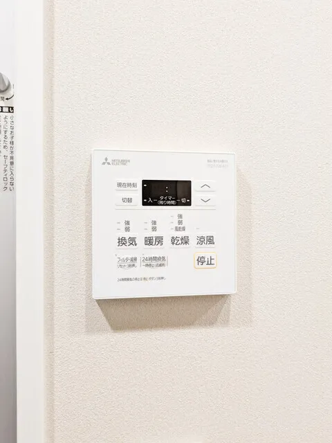 Baus Flats Kuramae - Interior - ["Thermostat", "Home automation"]
