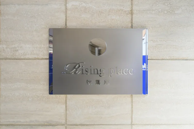 Rising Place Akihabara - Exterior - []