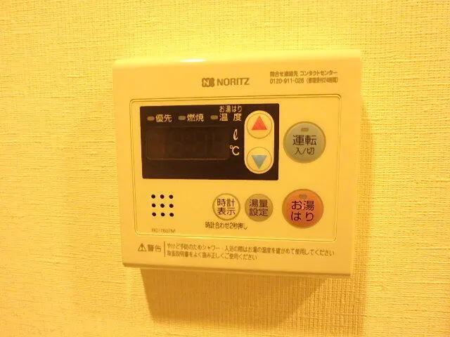 Le Fon Blanche Shinagawa Minamioi - Interior - ["Electronic device", "Technology", "Machine"]