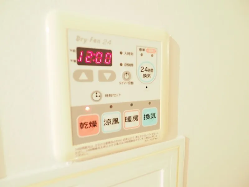 Residia Meguro II - Interior - ["Electronic device", "Machine", "Major appliance"]