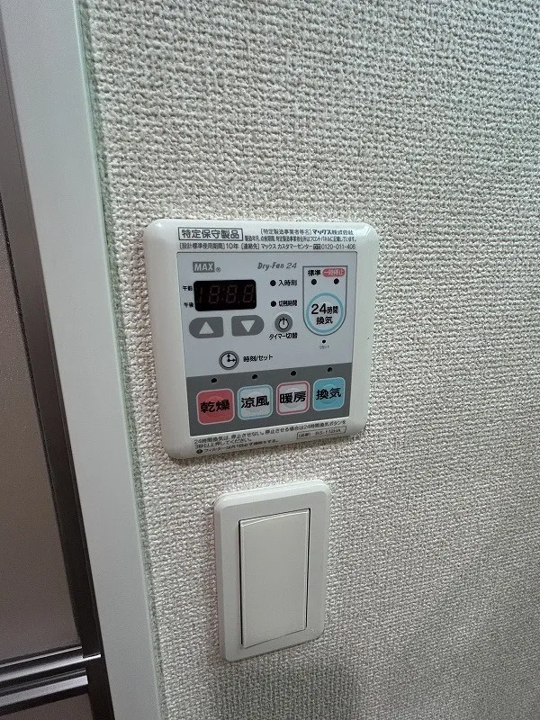 Fiore Tsukishima - Interior - ["Electronic device", "Machine", "Major appliance"]