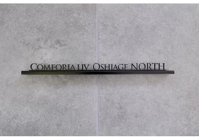 Comforia Liv Oshiage NORTH - Exterior - ["Concrete", "Silver", "Building material"]