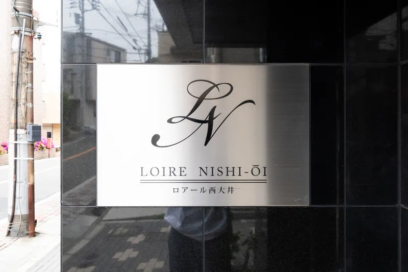 Loire Nishioi - Exterior - []
