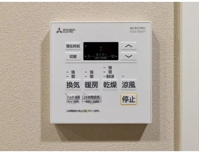 Baus Flats Kuramae - Interior - ["Machine"]
