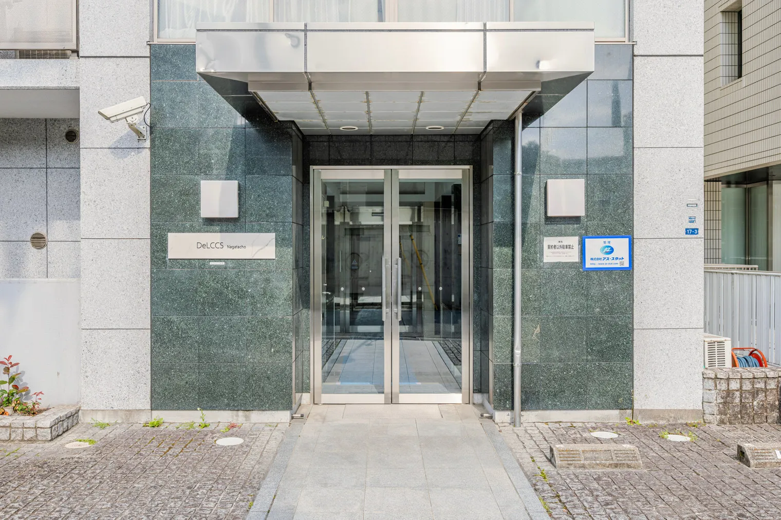 DeLCCS Nagatacho - Exterior - []