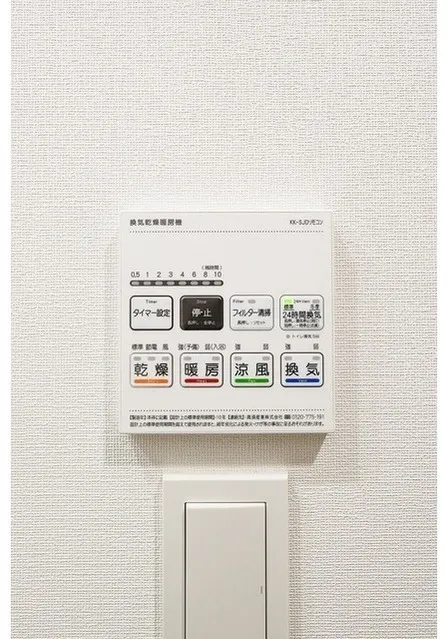 Stylio Kamata West - Interior - ["Electronic device", "Technology", "Electronics"]