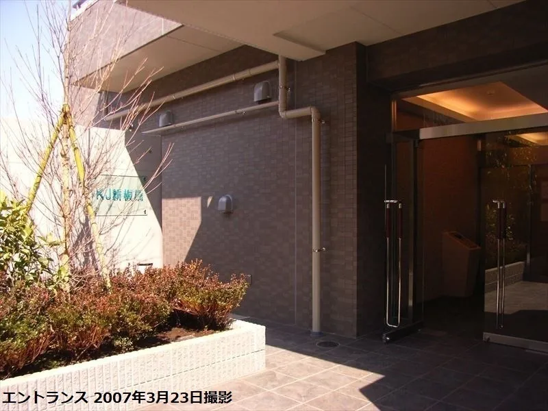 KJ Shinitabashi - Exterior - ["Daylighting", "Houseplant"]