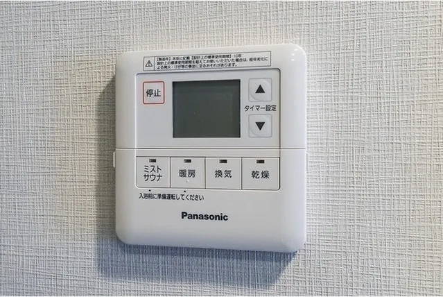 Due Machiya - Interior - ["Temperature", "Rectangle", "Font"]