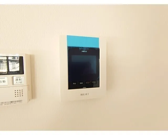 Kolet Hatagaya#03 - Interior - ["Rectangle", "Gadget", "Display device"]