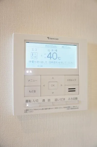 Brillia Towers Meguro North Residence - Interior - ["Electronics", "Text", "Technology"]