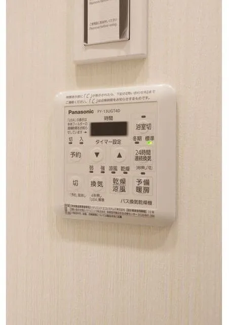 Stylio Kamata II - Interior - ["Electronic device", "Technology", "Machine"]