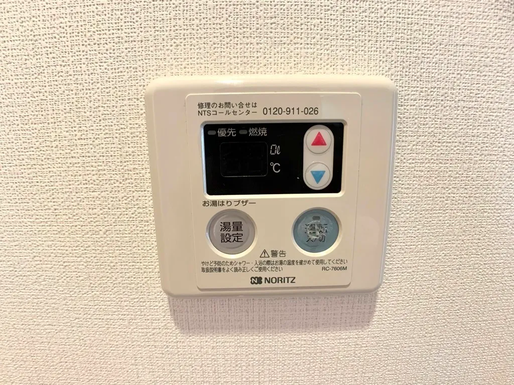 KDX Residence Oyama - Interior - ["Technology", "Machine", "Electronics"]