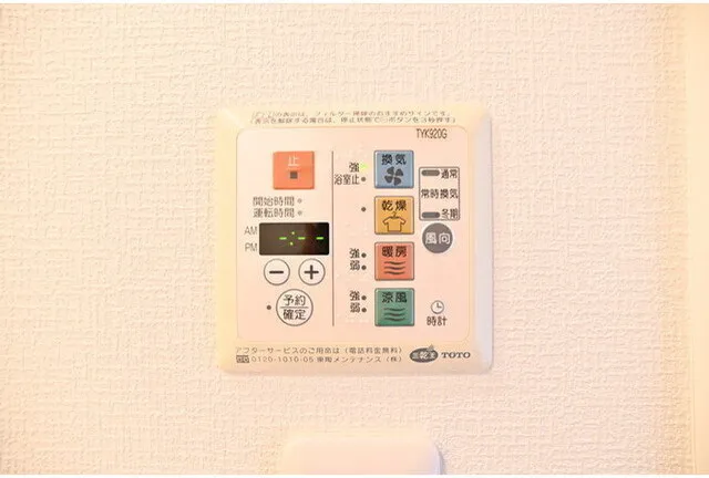 Primal Koishikawa - Interior - ["Machine"]
