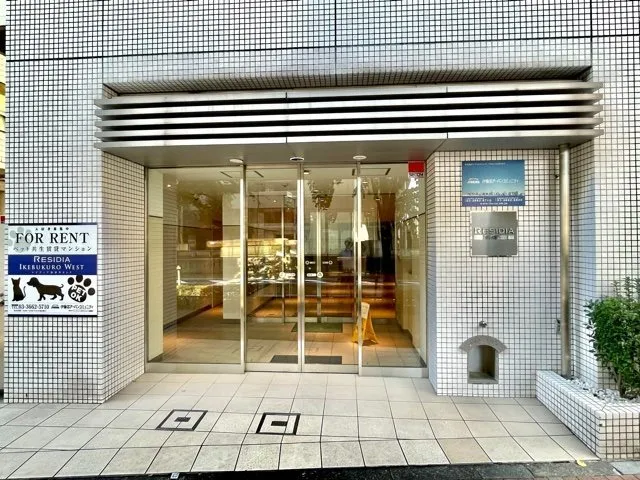 RESIDIA Ikebukuro West - Exterior - ["Plant", "Property", "Door"]