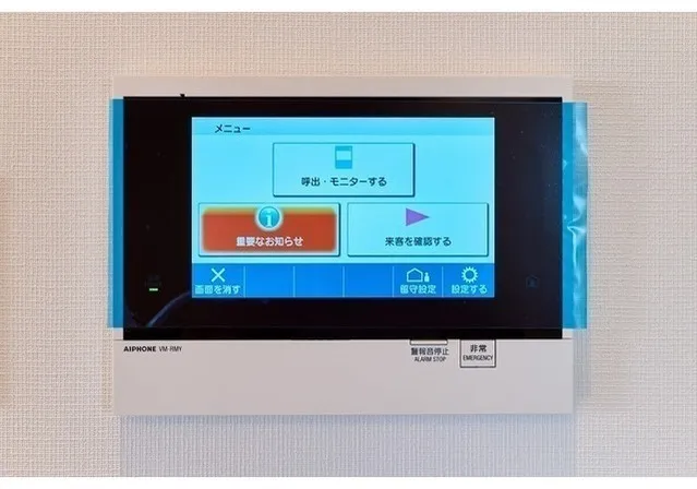 Duet Ryogoku 4 - Interior - ["Electronic device", "Display device", "Electronics"]