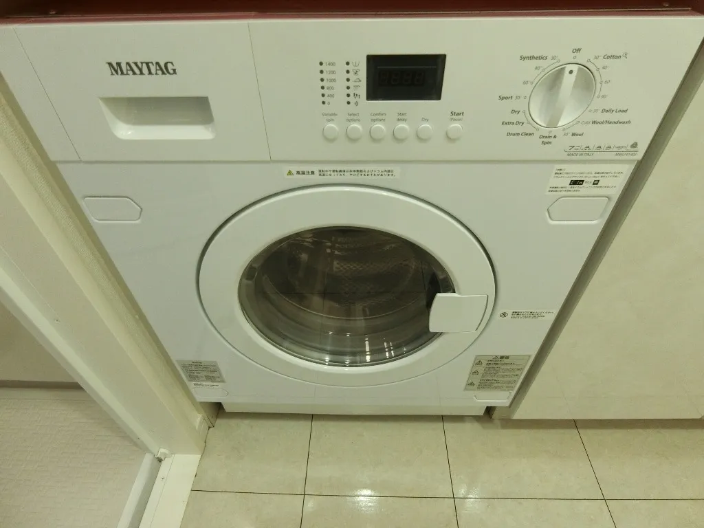 Doue Yoyogi - Interior - ["Clothes dryer", "Washing machine", "Laundry room"]