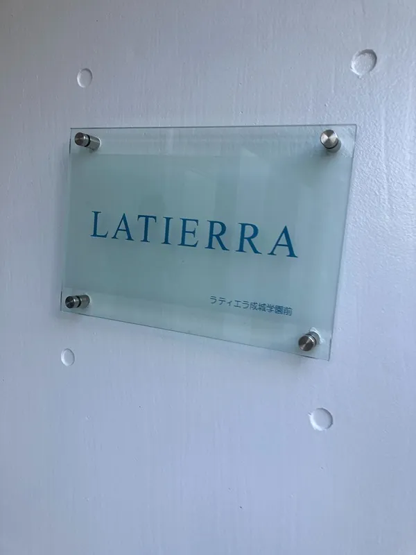 Latiera Seijo Gakuenmae - Exterior - Other equipment