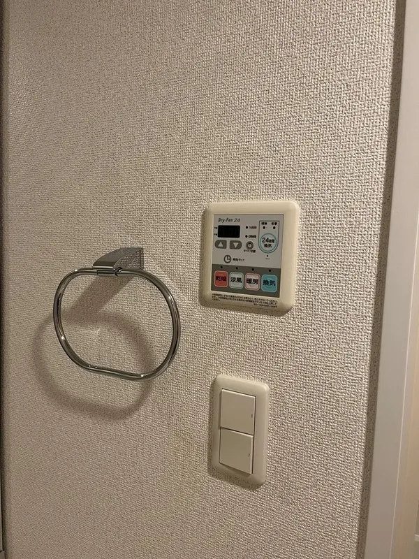 Esty Maison Oshima - Interior - ["Technology", "Silver"]