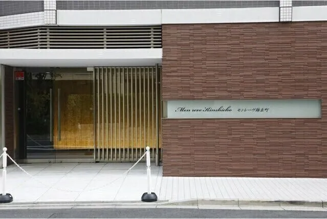Monreve Kinshicho - Exterior - []