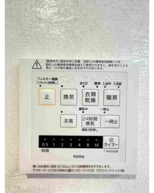 Comforia Liv Bunkyo Gokokuji - Interior - ["Technology", "Number", "Label"]