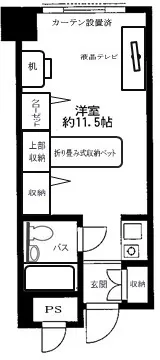 Maison Otsuka - Floor Plan - ["Rectangle", "Font", "Material property"]