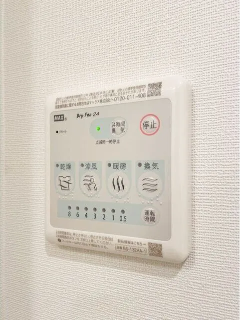 Infilink Asagaya Minami - Interior - []
