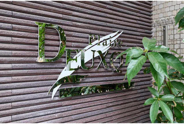Plaire Duc Kameido 6-Chome - Exterior - ["Metal", "Silver", "Sign"]