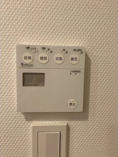 Stylio Shinagawa Nakanobu - Interior - ["Electronic device", "Technology", "Machine"]