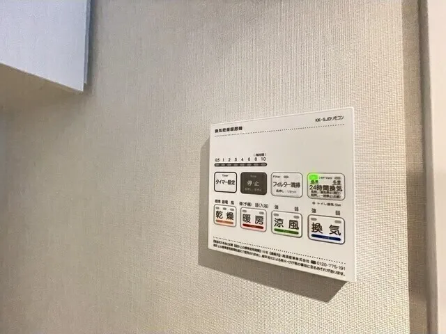 Well Square Hatsudai - Interior - ["Rectangle", "Gadget", "Machine"]