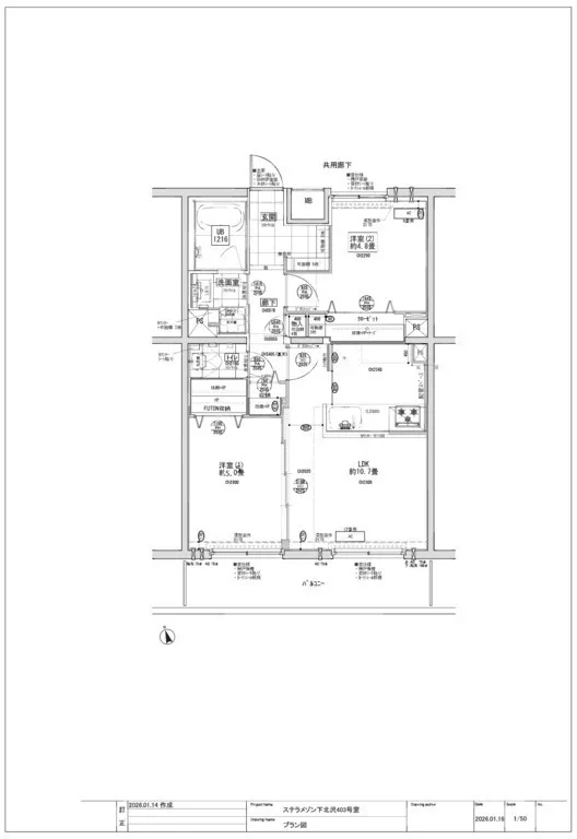Stella Maison Shimokitazawa - Floor Plan - ["White", "Text", "Plan"]