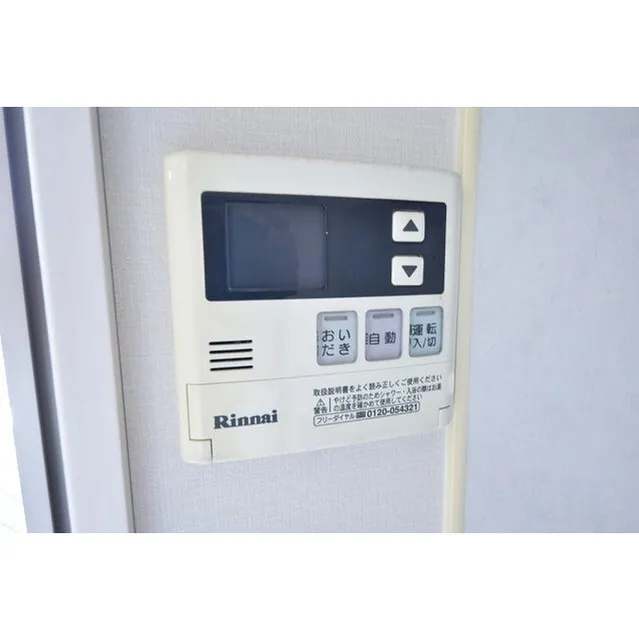 Polar Oku - Interior - ["Thermostat", "Temperature", "Machine"]