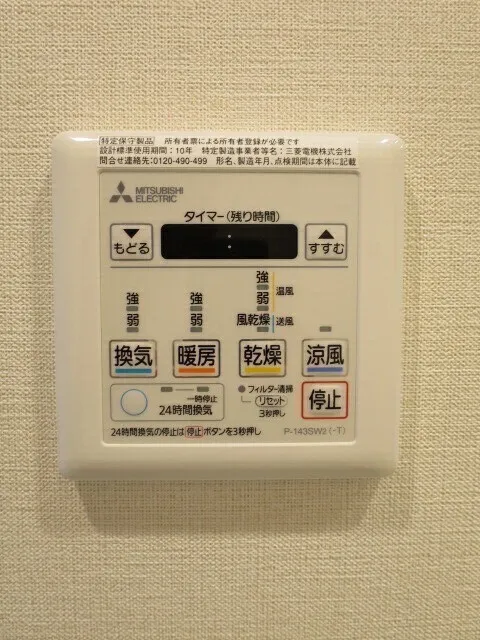 HF Ueno Iriya Residence - Interior - []
