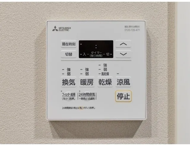 Baus Flats Kuramae - Interior - []