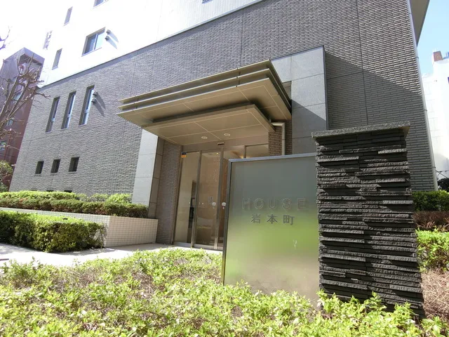 HOUSE Iwamotocho - Exterior - ["Property", "House", "Architecture"]