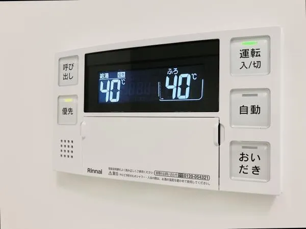 City Forest Morishita - Interior - ["Electronic device", "Machine", "Home appliance"]
