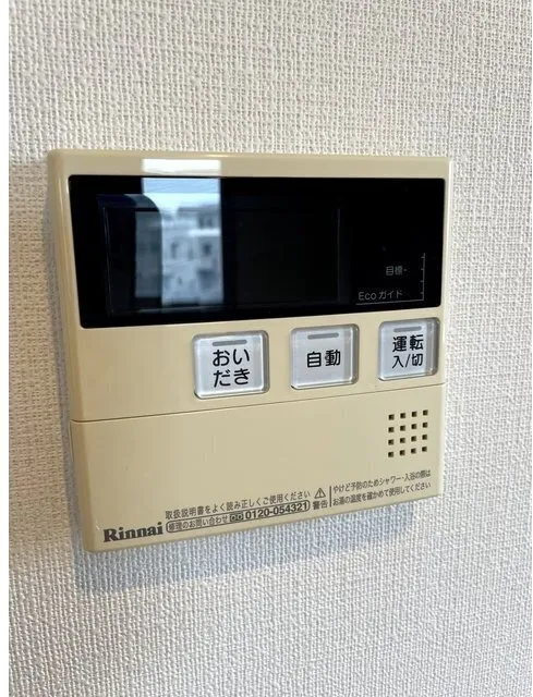 BLESS Nishi Sugamo - Interior - ["Electronic device", "Technology", "Machine"]
