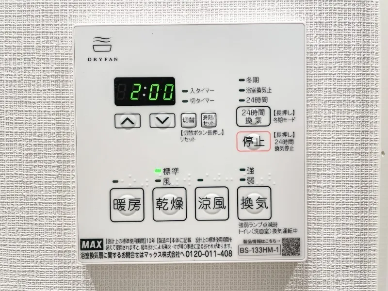 Prince Due Kamiya - Interior - ["Electronic device", "Machine", "Home appliance"]