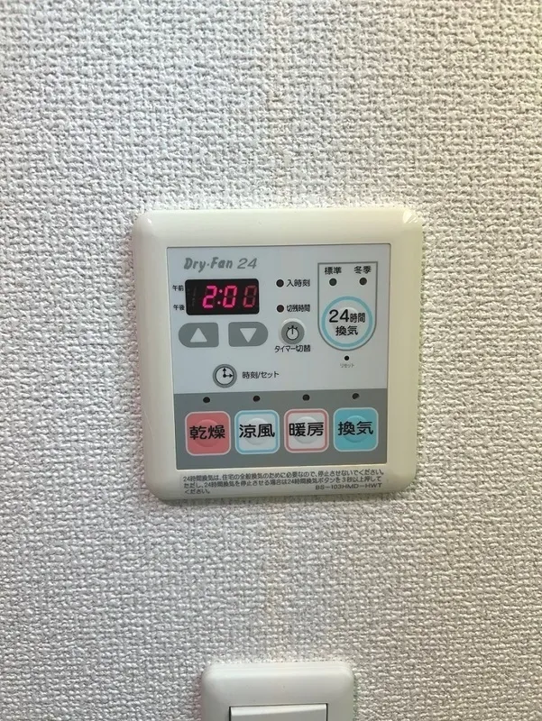 Esty Maison Oshima - Interior - ["Electronic device", "Machine", "Electronics"]