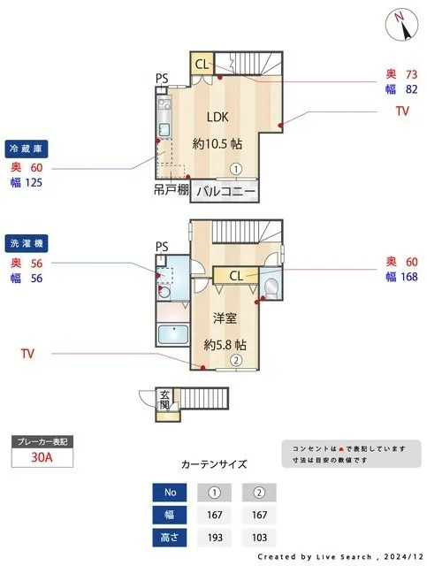 Mihas Okusawa - Floor Plan - ["Diagram", "Plan", "Schematic"]